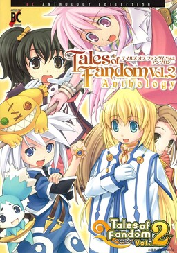 Обложка «Tales of Fandom Vol. 2 Anthology»