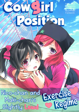 Обложка «Love Live! - Cowgirl Position (Doujinshi)»