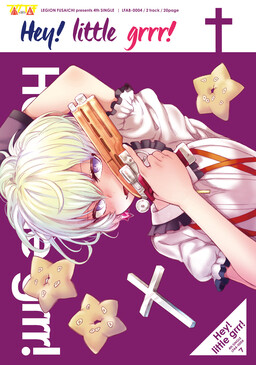 Обложка «Aikatsu! - Hey! Little Grrr! (Doujinshi)»
