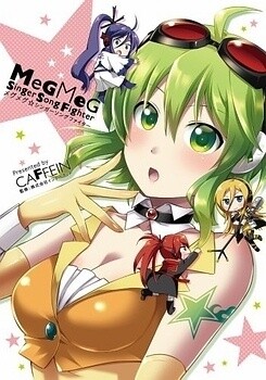 Обложка «VOCALOID - Meg Meg Singer Song Fighter (Doujinshi)»