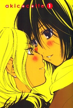 Обложка «Honey & Mustard - Honey & Mustard 2.5 (Doujinshi)»