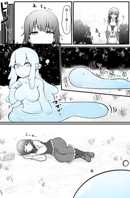 Обложка «Potion Shop-san and Slime-chan»