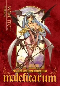 Обложка «Maleficarum»