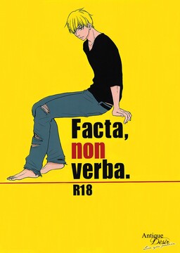 Обложка «Kuroko no Basuke - Facta, Non Verba (Doujinshi)»