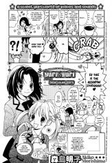 Обложка «YurixYuri Observation Diary»