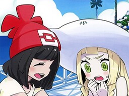 Обложка «Pocket Monsters - MizuLillie Refresh (Doujinshi)»