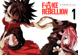Обложка «Fake Rebellion»