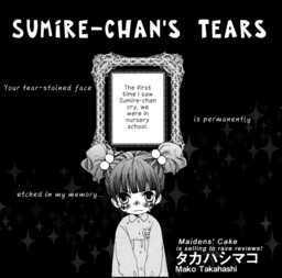 Обложка «Sumire-chan's Tears»