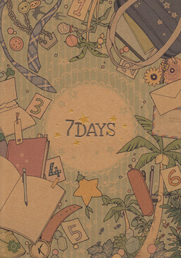 Обложка «Kingdom Hearts - 7 days (Doujinshi)»