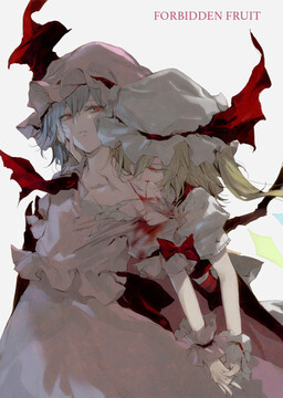 Обложка «Touhou - Forbidden Fruit (Doujinshi)»