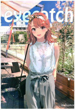 Обложка «Yahari Ore no Seishun Love Come wa Machigatteiru - Eyecatch.03 Irohastory (Doujinshi)»