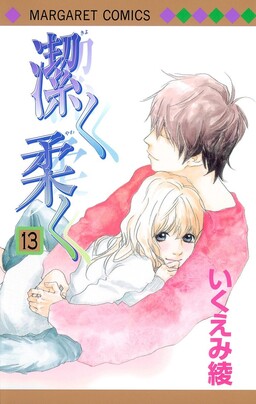 Обложка «Kiyoku Yawaku»