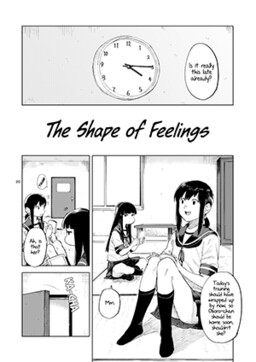 Обложка «Kantai Collection -KanColle- The Shape of Feelings (Doujinshi)»