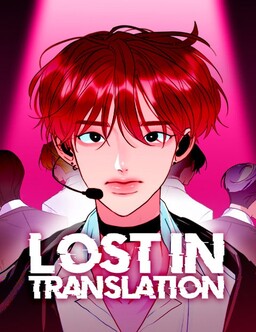 Обложка «Lost in Translation»