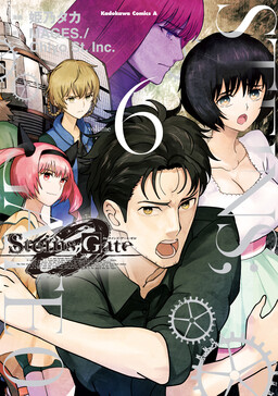 Обложка «Steins;Gate 0»