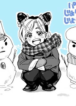 Обложка «JoJo's Bizarre Adventure - Papa to Jolyne to Josuke to! (Doujinshi)»