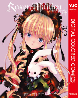 Обложка «Rozen Maiden (Official Colored)»