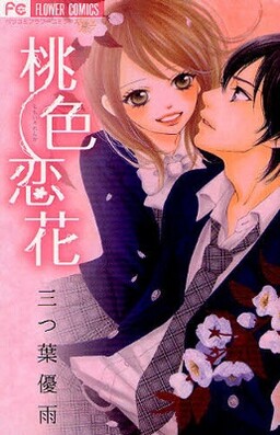 Обложка «Momoiro Renka»