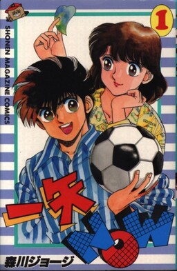 Обложка «Kazuya Now»