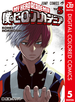 Обложка «Boku no Hero Academia (Official Colored)»