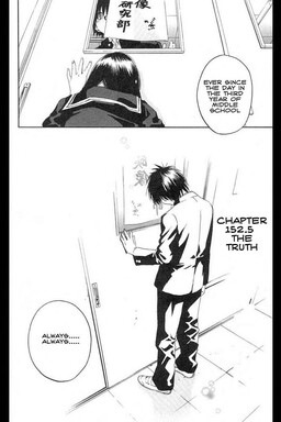 Обложка «Ichigo 100% Alternate Ending (Doujinshi)»