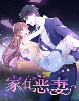 Обложка «Bound to You»