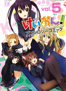 Обложка «K-ON! Anthology Comic»