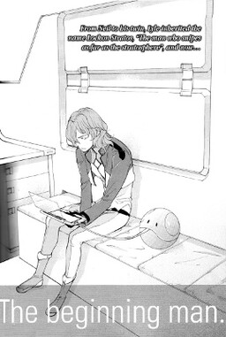 Обложка «Mobile Suit Gundam 00 - The beginning man.»