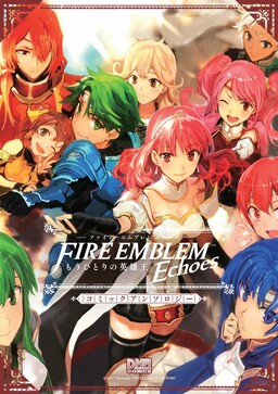 Обложка «Fire Emblem: Echoes - Shadows of Valentia Comic Anthology»