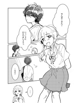 Обложка «Self-Satisfaction Yuri Manga»