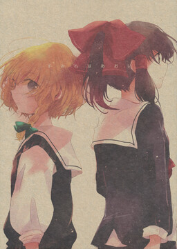 Обложка «Touhou - Sumire wa Aoi (Doujinshi)»