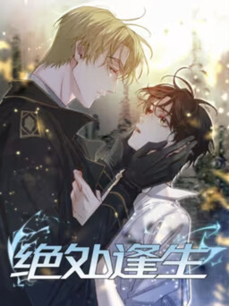 Обложка «Addicted to Deathly Desire»