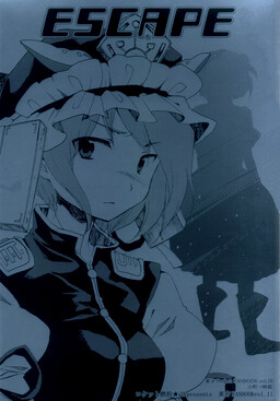 Обложка «Touhou Project - Escape (Doujinshi)»