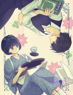 Обложка «Komachi Sensei no Oboshimeshi»