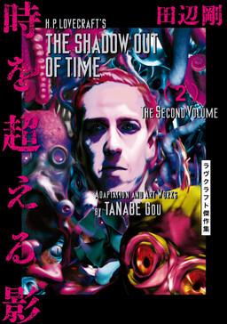 Обложка «H.P. Lovecraft's The Shadow Out Of Time»