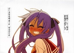 Обложка «Lucky☆Star - Hagan Isshou (Doujinshi)»
