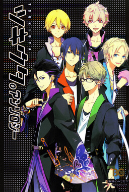 Обложка «Tsukiuta. Anthology»