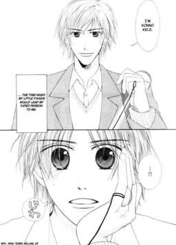 Обложка «Koyubi wa Amaku Sasayaku»