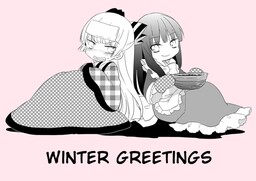 Обложка «Touhou - Mokou-chan Has Caught a Cold! (Doujinshi)»