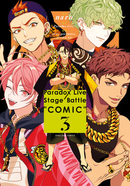 Обложка «Paradox Live Stage Battle "Comic"»
