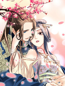 Обложка «A Beauty, a Fatal Concubine»