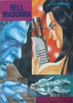 Обложка «Hell Madonna»