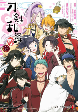 Обложка «Touken Ranbu - Hanamaru»
