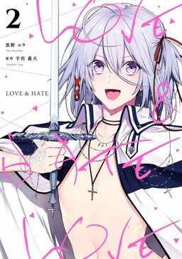 Обложка «Love & Hate (Kurono Yuu)»