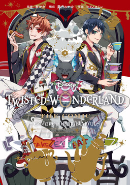 Обложка «Disney Twisted Wonderland: The Comic—Episode of Heartslabyul»