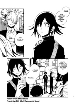 Обложка «New Danganronpa V3 - K.Oma:P (Doujinshi)»