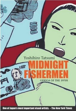 Обложка «Midnight Fishermen: Gekiga of the 1970's»