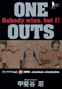 Обложка «One Outs»