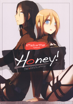 Обложка «Shingeki no Kyojin - Honey! ~ Yumikuri Anthology~ (Doujinshi)»