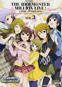 Обложка «THE iDOLM@STER Million Live! Comic Anthology»